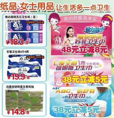 中澤化妝品行端午節(jié)活動火爆來襲！